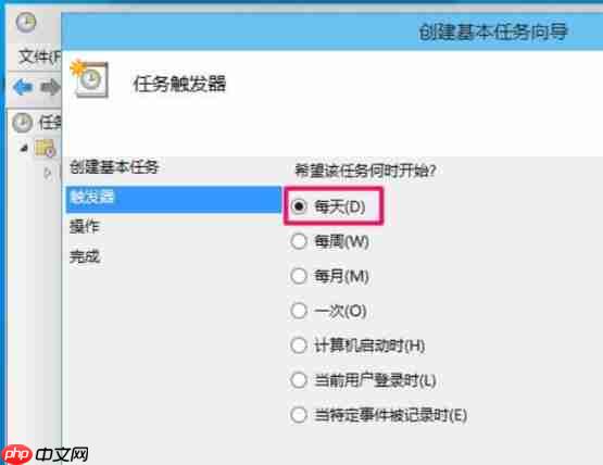 Win10怎么设置自动关机?