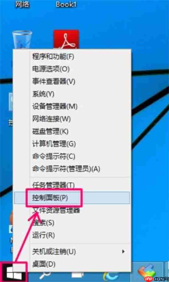 Win10怎么设置自动关机?
