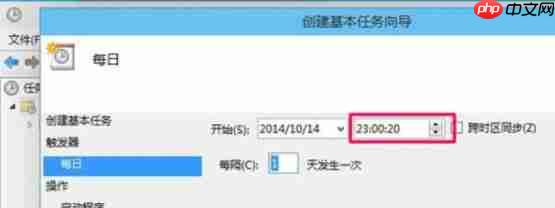 Win10怎么设置自动关机?