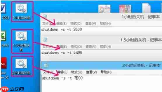 Win10怎么设置自动关机?