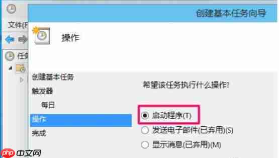 Win10怎么设置自动关机?