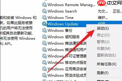 针对windows10的功能更新 版本21H1更新失败