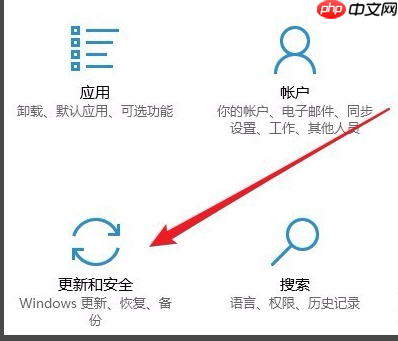 针对windows10的功能更新 版本21H1更新失败