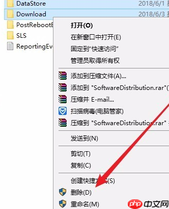针对windows10的功能更新 版本21H1更新失败