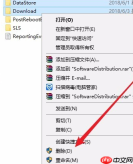 针对windows10的功能更新 版本21H1更新失败