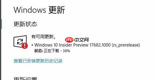 针对windows10的功能更新 版本21H1更新失败
