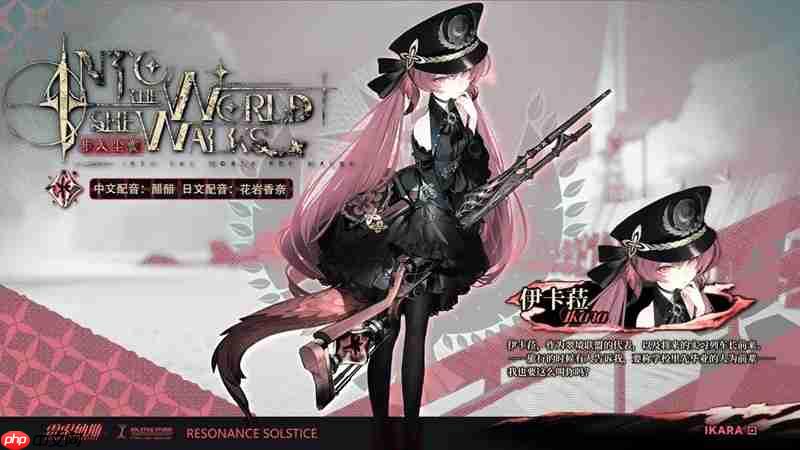 雷索纳斯1.5版本活动有哪些 1.5版本活动汇总