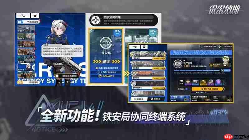 雷索纳斯1.5版本活动有哪些 1.5版本活动汇总