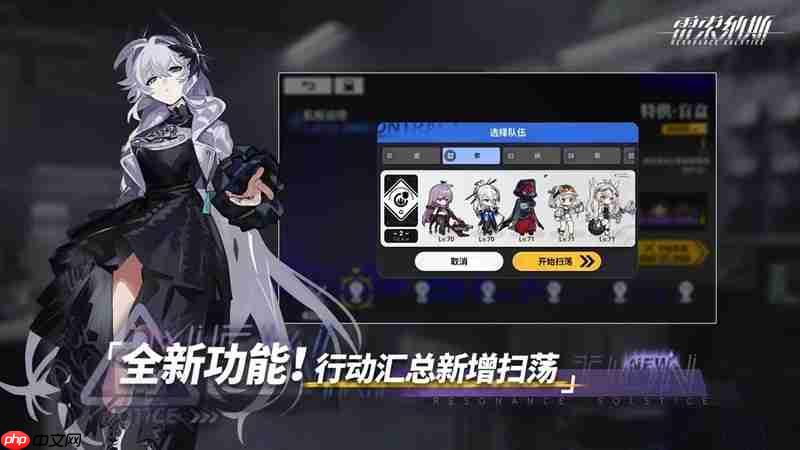 雷索纳斯1.5版本活动有哪些 1.5版本活动汇总