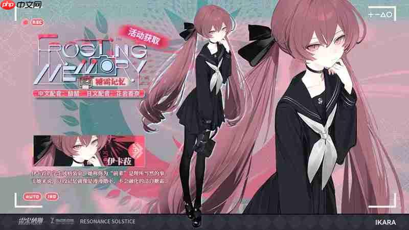 雷索纳斯1.5版本活动有哪些 1.5版本活动汇总