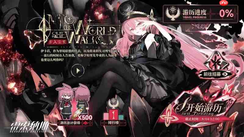 雷索纳斯1.5版本活动有哪些 1.5版本活动汇总