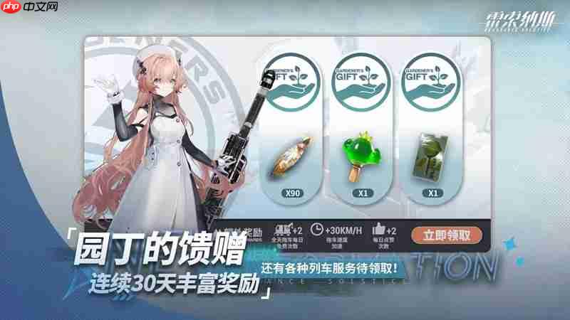 雷索纳斯1.5版本活动有哪些 1.5版本活动汇总