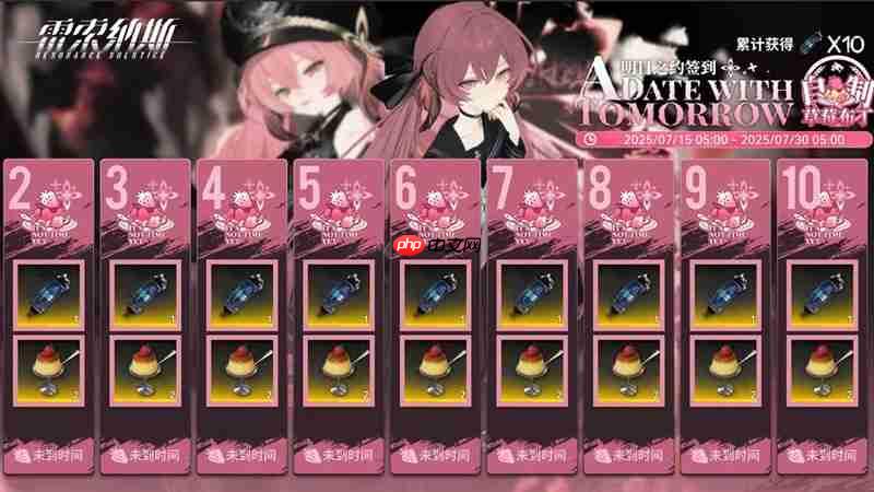 雷索纳斯1.5版本活动有哪些 1.5版本活动汇总