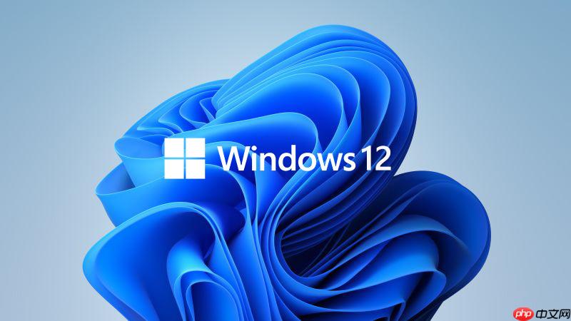 Windows 12 UI设计曝光被苹果用户吐槽：抄袭macOS太明显