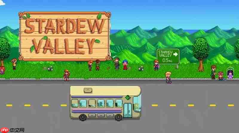 星露谷物语巴士怎么开启 星露谷巴士解锁方法介绍