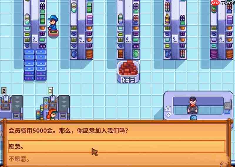 星露谷物语巴士怎么开启 星露谷巴士解锁方法介绍