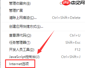 网页图片加载不出来怎么办？
