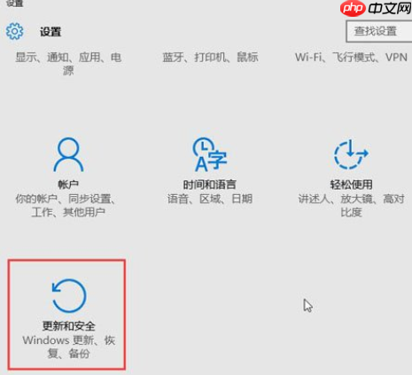 win10蓝屏重启解决方法分享