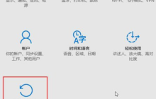 win10蓝屏重启解决方法分享