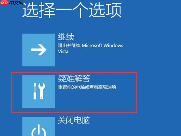 win10蓝屏重启解决方法分享