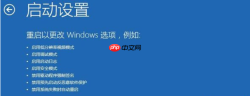 win10蓝屏重启解决方法分享