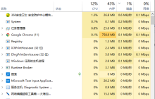 win11激活如何跳过联网设置
