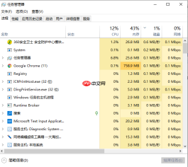 win11激活如何跳过联网设置