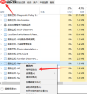 win11激活如何跳过联网设置