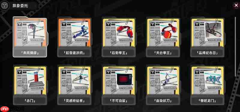 异环末雨绸缪异象任务怎么完成 高难度委托任务攻略