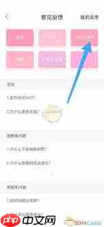 轻颜相机拍照怎么去掉轻颜两字 轻颜相机拍摄抖动什么原因