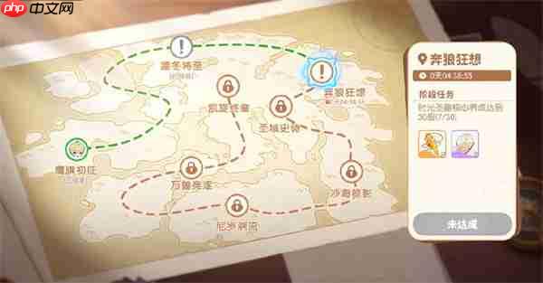 龙魂旅人全新PVE时之隙玩法介绍说明