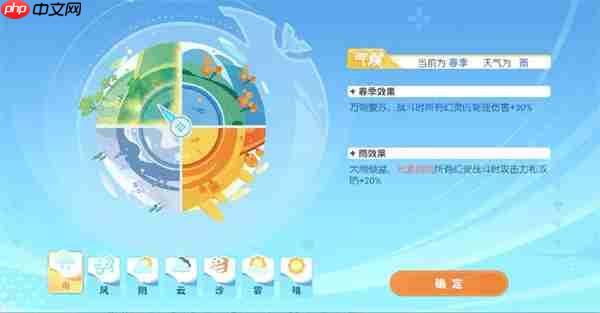 龙魂旅人全新PVE时之隙玩法介绍说明