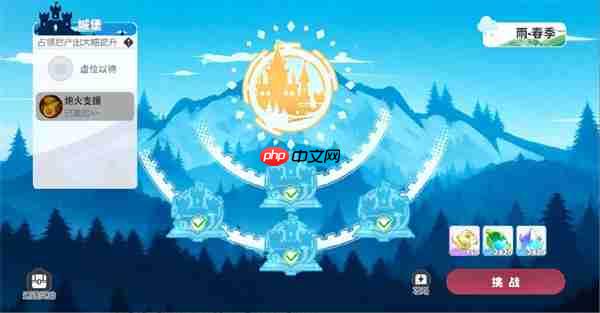 龙魂旅人全新PVE时之隙玩法介绍说明