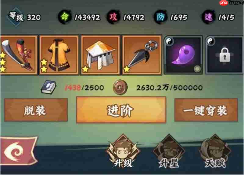 火影忍者木叶高手战力怎么提升 战力速升方法详细解析