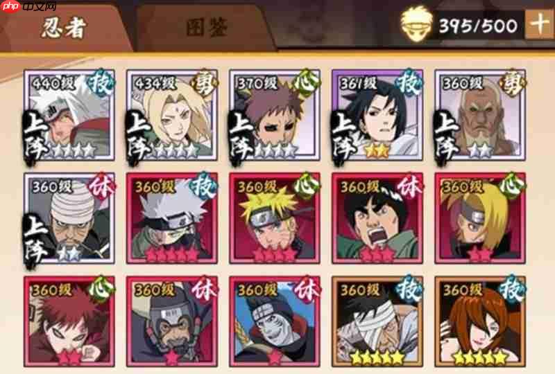 火影忍者木叶高手战力怎么提升 战力速升方法详细解析