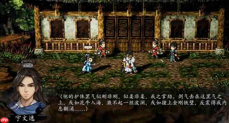 逸剑风云决无形罡气怎么获得 无形罡气秘籍获取方法