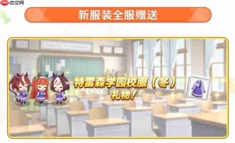 闪耀优俊少女辞旧迎新活动第1弹活动前瞻介绍大全