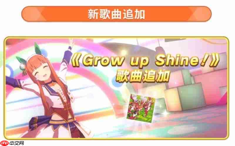 闪耀优俊少女辞旧迎新活动第1弹活动前瞻介绍大全