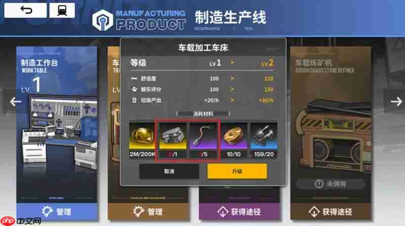 雷索纳斯动力单元怎么获取 动力单元刷新点详细介绍