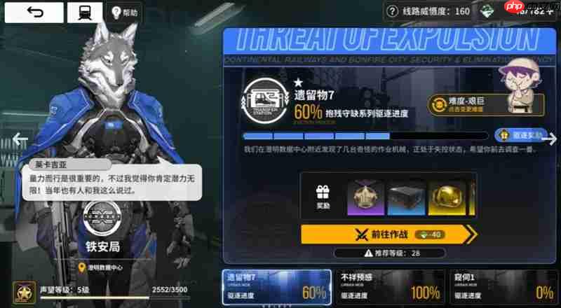 雷索纳斯动力单元怎么获取 动力单元刷新点详细介绍