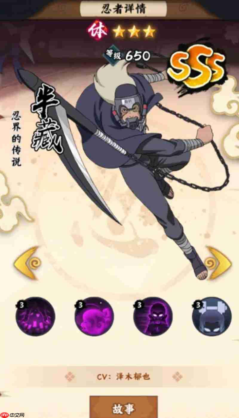 火影忍者木叶高手灼烧队怎么组 灼烧队阵容搭配详细解析