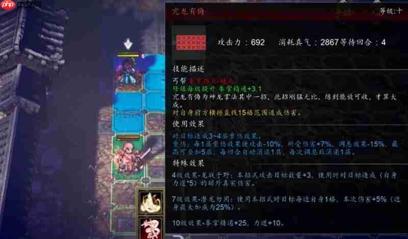 逸剑风云决拳法怎么玩 逸剑风云决拳法流派详细解析