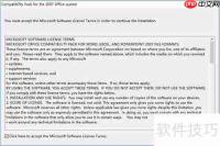 Office2003打开2007文档方法