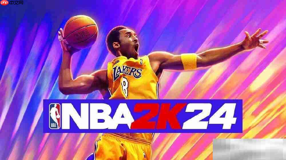nba2k25官方正版免费下载 nba2k25官方正版下载入口