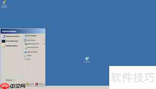 Server 2003开启远程桌面方法