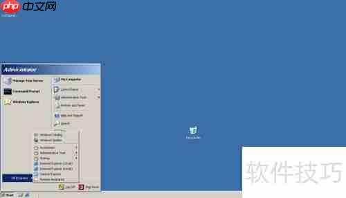 Server 2003开启远程桌面方法
