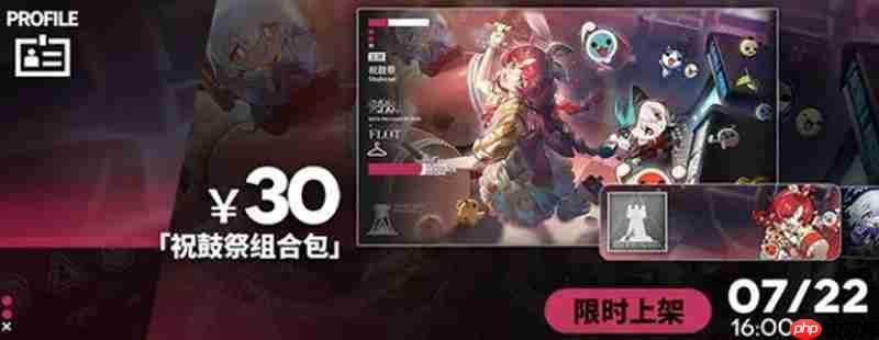 明日方舟太鼓达人联动怎么玩 联动活动内容详细介绍