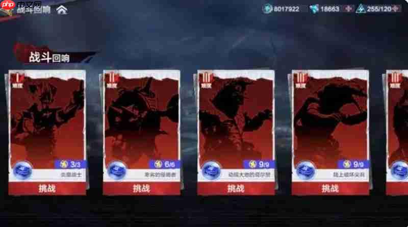 奥特曼超时空英雄虚空之痕怎么玩 虚空之痕玩法介绍