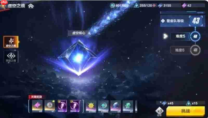 奥特曼超时空英雄虚空之痕怎么玩 虚空之痕玩法介绍