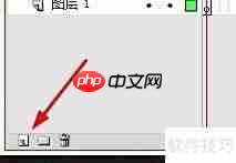Flash CS5新建图层教程